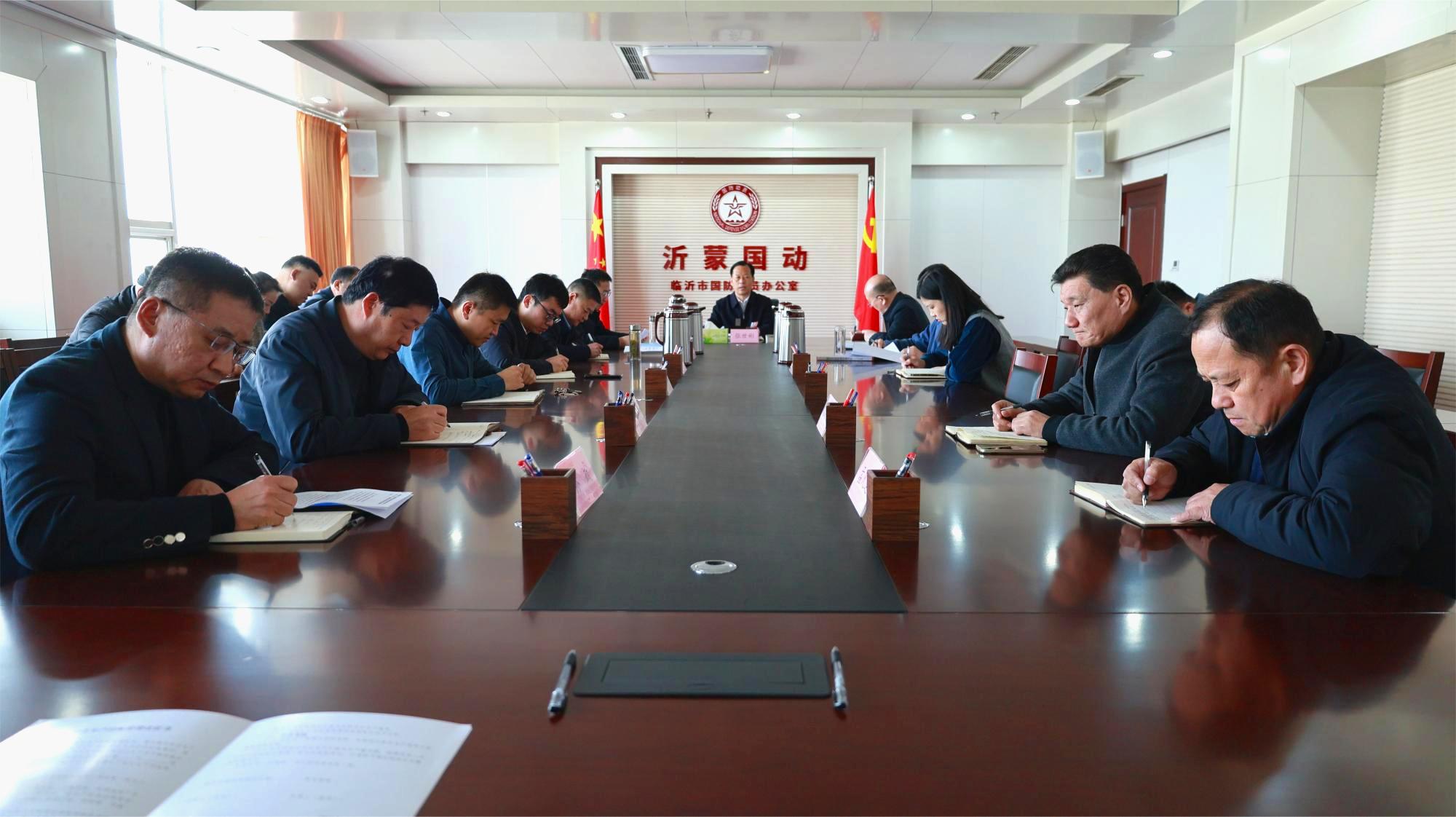 市国动办召开2026年度安全生产工作会议